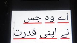 Ya Allah #islam #islamic #islamicstatus 3
