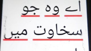 Ya Allah #islam #islamic #islamicstatus 4