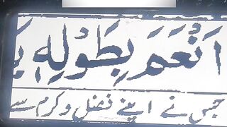 Ya Allah #islam #islamic #islamicstatus 5