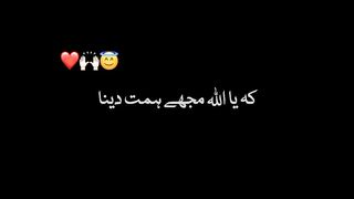 Ramzen Mubarak is comeng
