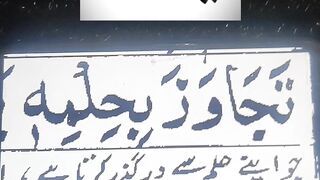 Ya Allah #islam 5