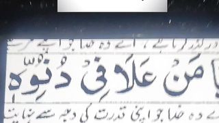 Ya Allah #islam 7