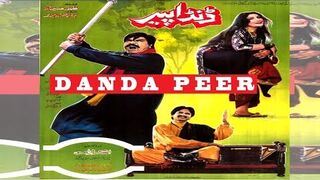 DANDA_PEER_(1994)_-_SULTAN_RAHI,_SAIMA,_NARGIS,_RAMBO__-_OFFICIAL_PAKISTANI_MOVIE