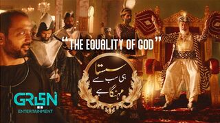 No One is Poor and No One is Rich - The Equality of GOD | سستا ہی سب سے مہنگا ہے