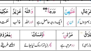 اللہ تعالی کا پیغام