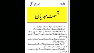 Qismat meharban part 1
