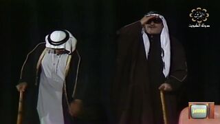 HD ???????? الشياب التجار بمكتب وزير التجارة ???? مسرحية فرسان المناخ