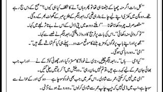 Qismat meharban part 3