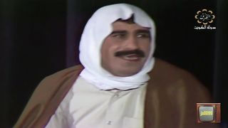 HD ???????? مقطع الضابط ???? مسرحية فرسان المناخ