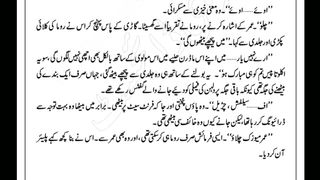 Qismat meharban part 4