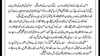 Qismat meharban part 5