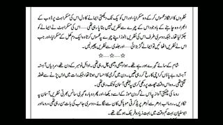 Qismat meharban part 6