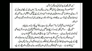Qismat meharban part 7