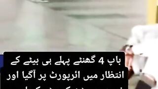 sad baba jani