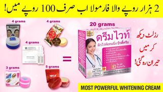 Eid Special! Skin Whitening Night Cream In Just RS:100: Glass Skin Challenge: Dream White Beauty