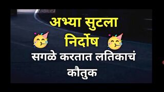 Sundara Manamadhe Bharli 25 August 2022 : Full Episode : Colors Marathi