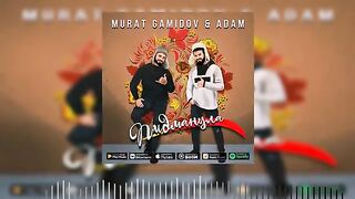 Ти ж меня подманула
