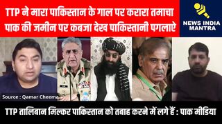 TTP ने मारा पाकिस्तान के गाल पर करारा तमाचा