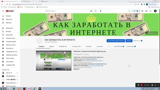 ЛУЧШИЙ АВТОМАТИЧЕСКИЙ ЗАРАБОТОК В ИНТЕРНЕТЕ