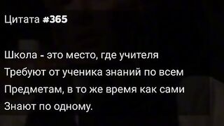 Школа 6
