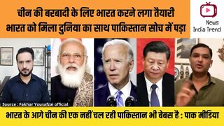 चीन की बरबादी के लिए भारत करने लगा तैयारी