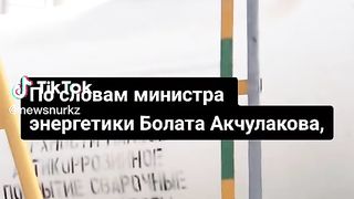 КАЗАХСТАН ЗАМЕНЯ РУСИЯ НА ЕНЕРГИЙНИЯТ ПАЗАР