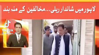 News update From Lahore Pakistan ????????