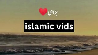 Surah aLqadr I सूरा अलक़द्र I #shorts #shot #tilawat #quran