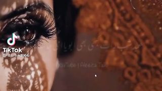 Take care your sisters