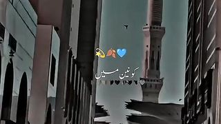 Islamic 6