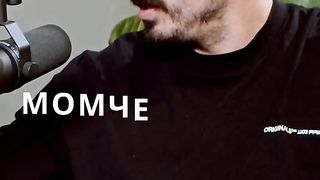 КЪМ ДНЕШНИТЕ ПОКОЛЕНИЯ