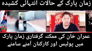 Imran Khan ki giraftari zaman park me police or karkunan amne samne