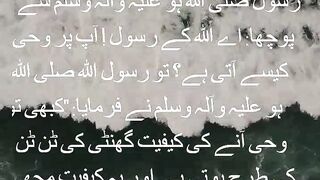 Saheh Bukhari Jild#01 Hadees# 02