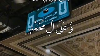 Darod a ibrahemi