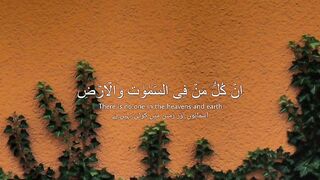 Tilawat E Quran 2