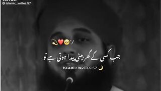 Ajmal Raza qadri bayan 3
