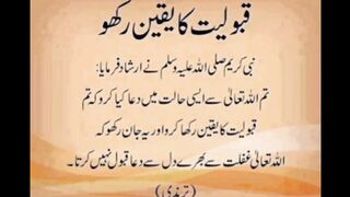 hadees mubarka
