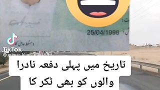 pti lover