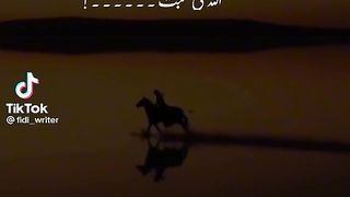 ا للّہ کی محبت