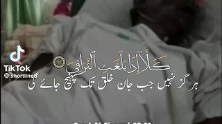 Saqrat ke waqt