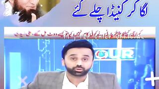 Molana ke kaam chek karen