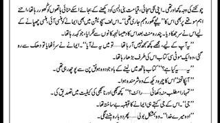 Qismat meharban part 8