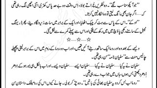 Qismat meharban part 9