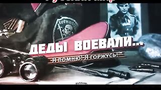 РУССКИЙ МИР