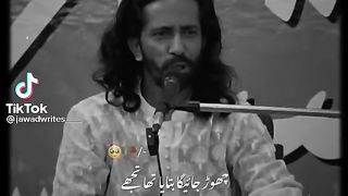 Poetry 24