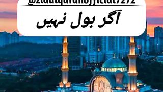 Aqwal e zareen#viralvideos#foryou#ziaulquran7272#fyp#shorts