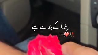 Khamiyan dhondo gay