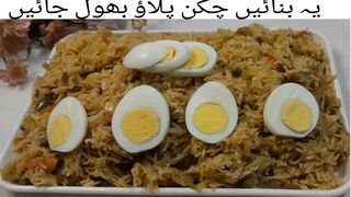 Vegetable pulao