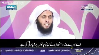 Khuburaat Bayaan