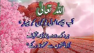 Boht Achi Video